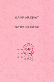 香蕉视频播放器價格